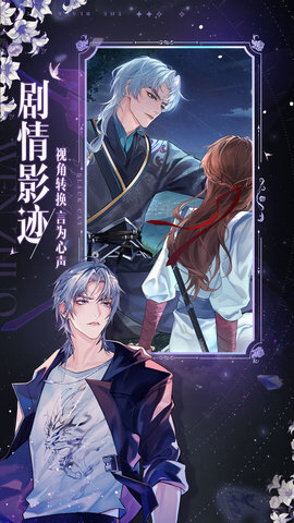 黑猫奇闻社手机版图4