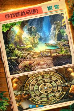 密室逃脱5逃出博物馆图1