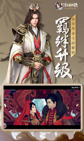 浮生为卿歌官方版图4