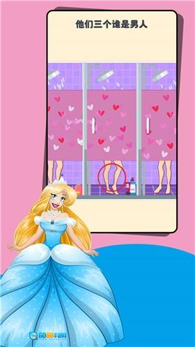 姐是推理女王图3