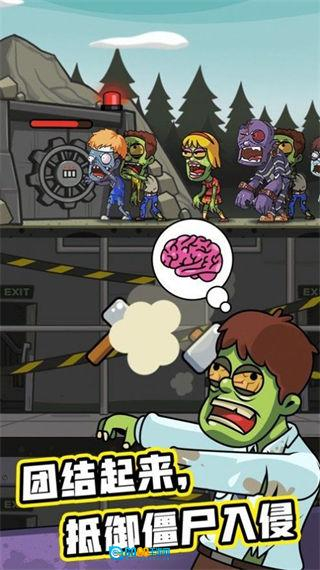 末日造个房MOD菜单最新版图1