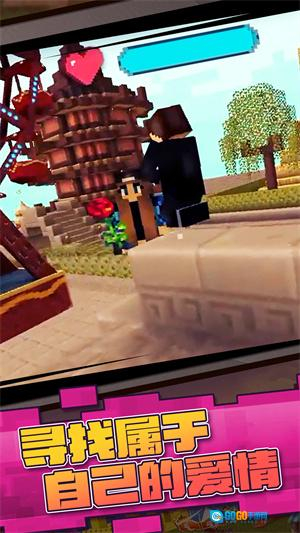 真实开放世界模拟游戏图2