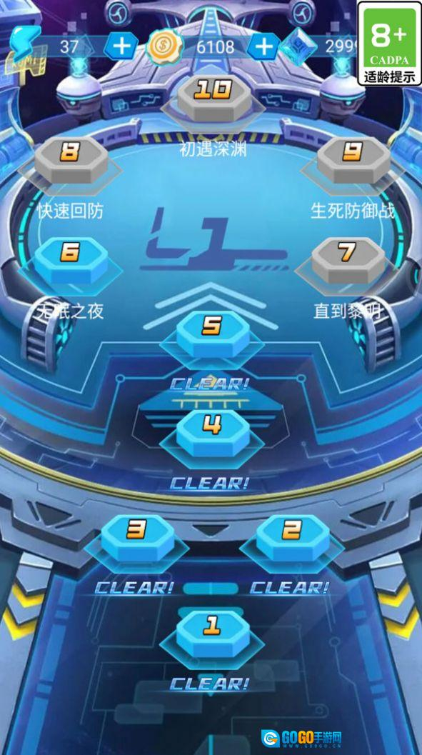 最强卡牌王者图4