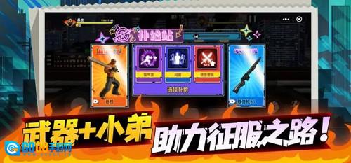 爆火街头格斗图5