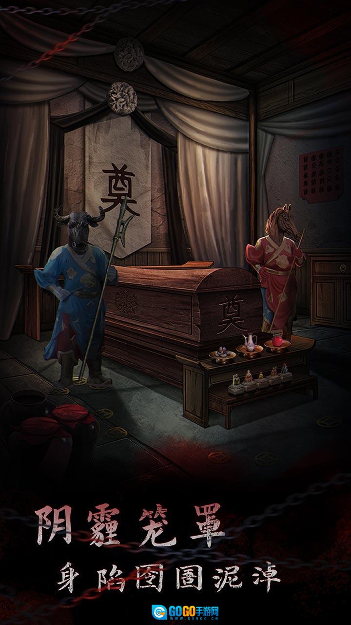 引魂铃2破阵子图1