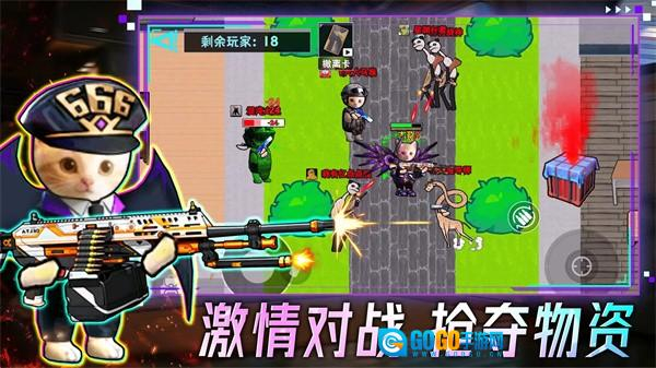 摸金搜打撤最新版图3