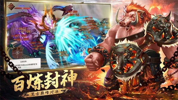 山海经凶兽录最新版图2