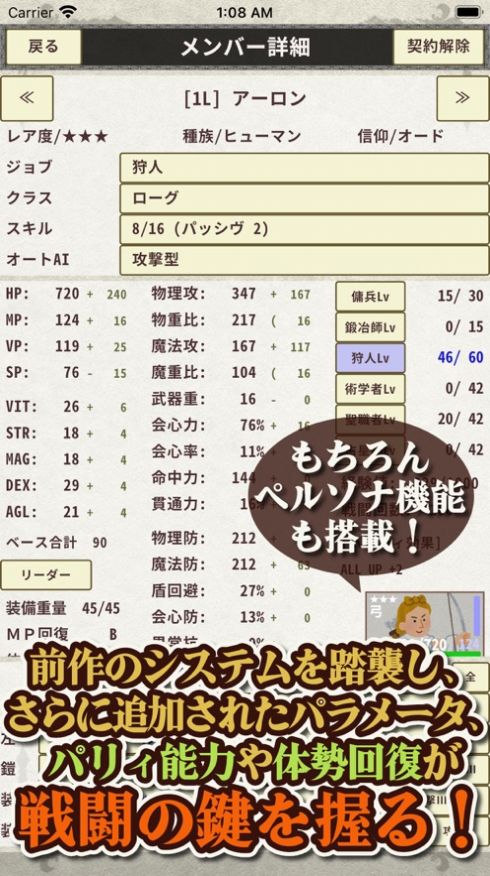 骑士与龙3图1
