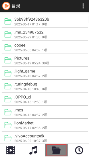 52看看播放器经典版图2