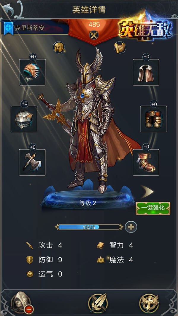 魔法门之英雄无敌：王朝截图2