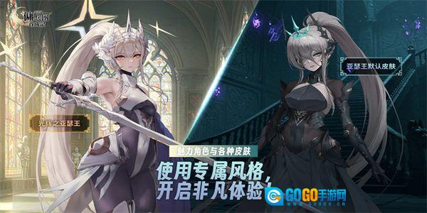 异世界佣兵团养成记图4