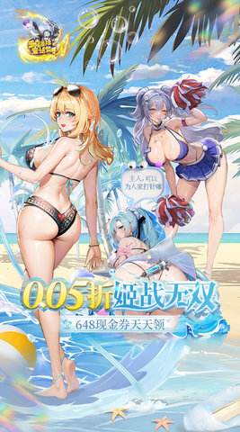 多克多比童话世界手机版图1