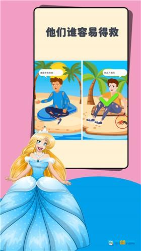 姐是推理女王图1