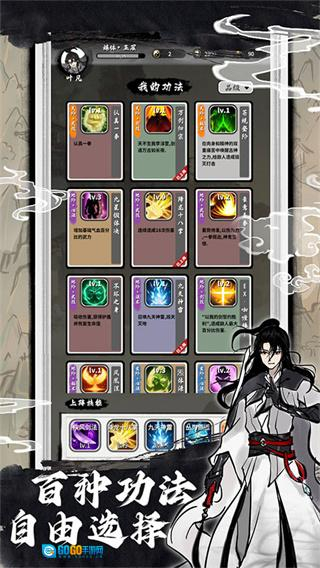 鸿运齐天诡道签到系统免广告图1