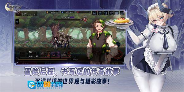 异世界佣兵团养成记图1