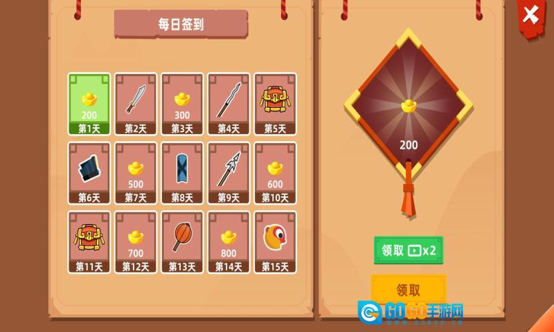 火柴人英雄进化版图4