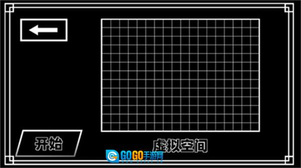 传说之下混沌时空手机版图3