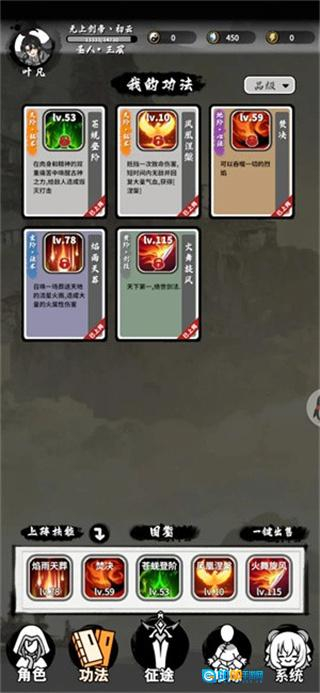 鸿运齐天诡道签到系统免广告图4