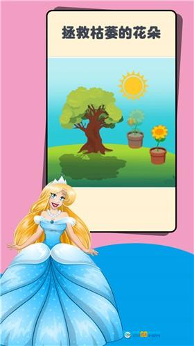 姐是推理女王图4