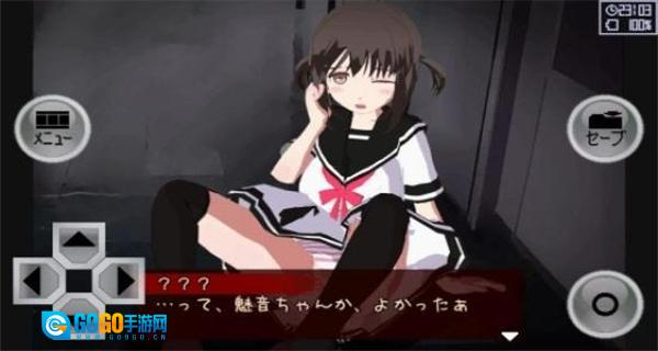 异常感染汉化版图2