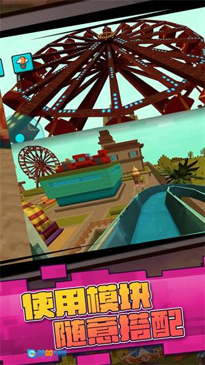 真实开放世界模拟游戏图3