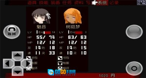 异常感染汉化版图3