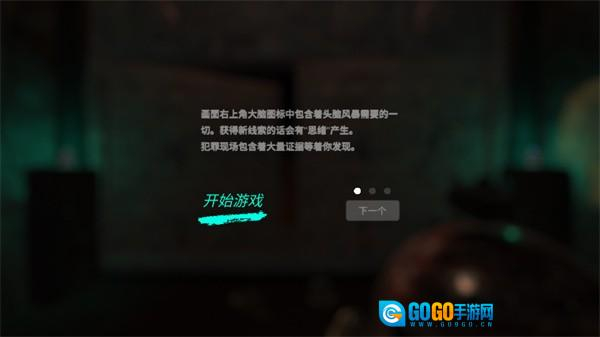 孙美琪疑案逆旅正版图3