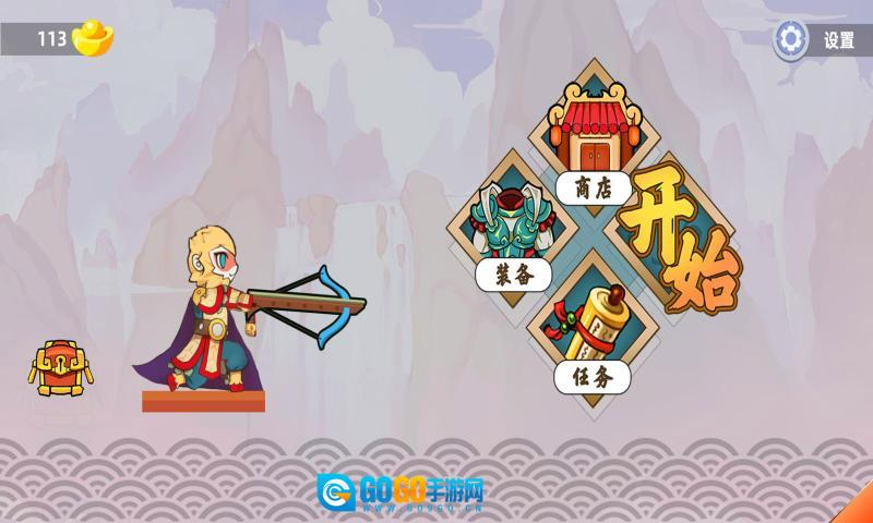 火柴人英雄进化版图1