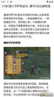 西西游戏助手官网版图7