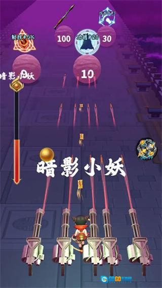 画符能手免广告图4