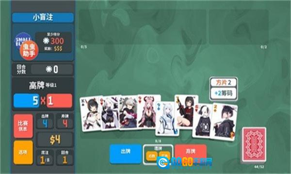 小丑牌神秘生物模组整合包最新版图2