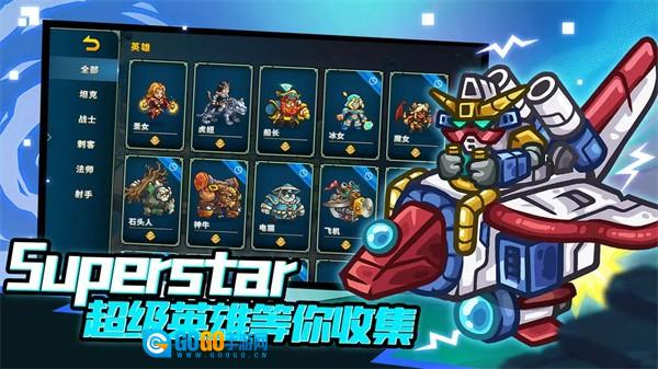 远古群星国际服安卓版图1