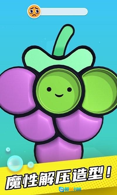 解压泡泡游戏图3