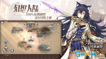 匠屋异闻录正版图5