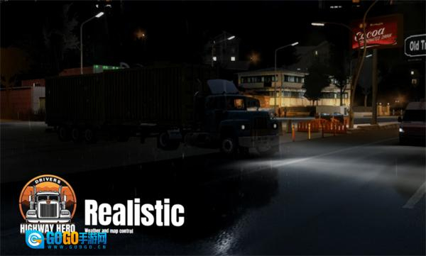 车手公路英雄汉化版图2