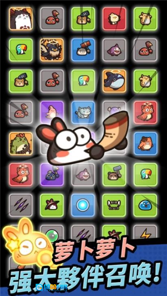 胡萝卜大作战手机版图1