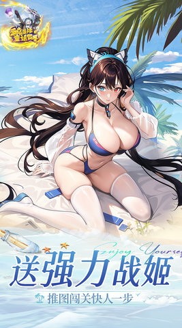 多克多比童话世界手机版图3