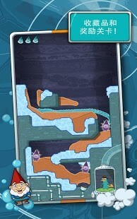 鸭嘴兽泰瑞在哪里单机版截图3