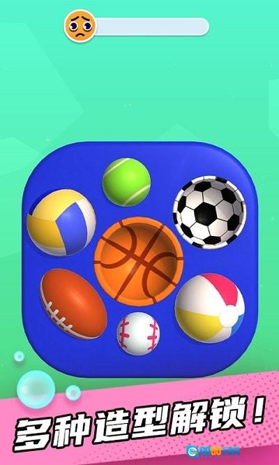 解压泡泡游戏图4