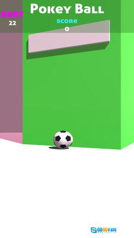 从球到球游戏图3