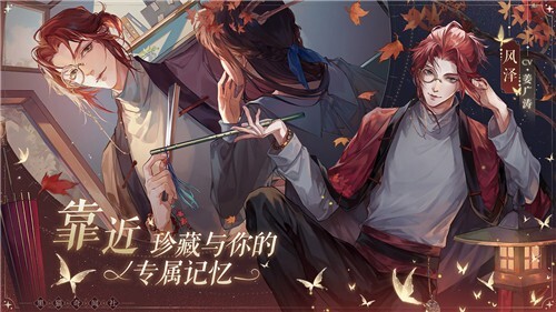 黑猫奇闻社正版图5