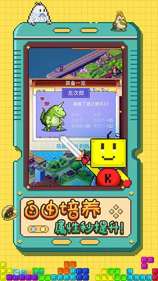 开拓神秘岛DX菜单版图1