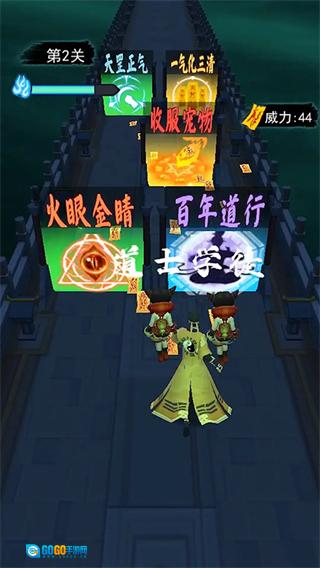 画符能手MOD菜单正版图4