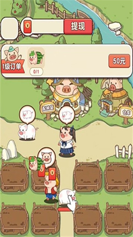 猪猪多福免费版图3