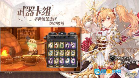 匠屋异闻录正版图2