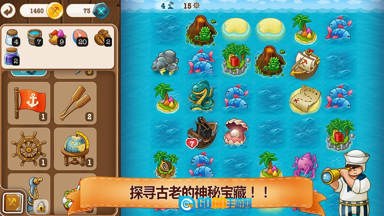 村庄日记2安卓版图2