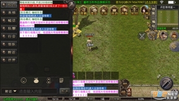 8sd云游传奇小极品游戏图3