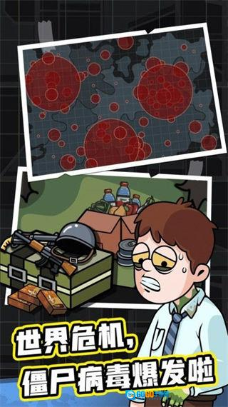 末日造个房MOD菜单最新版图2