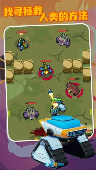 机甲战争国际服图1