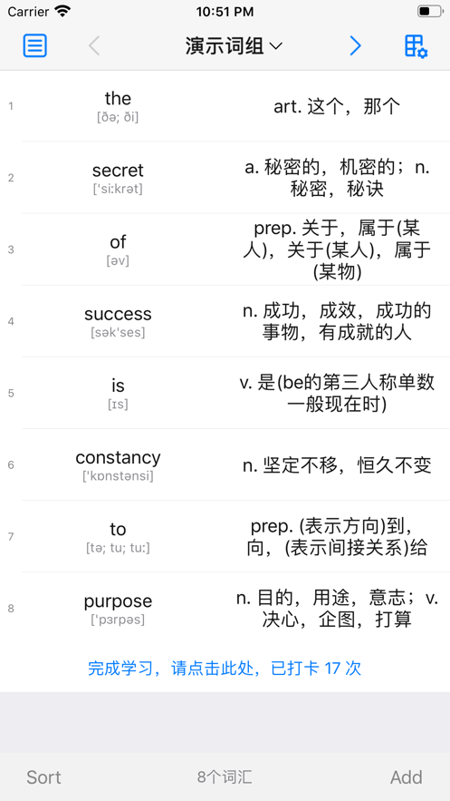 List生词本图3